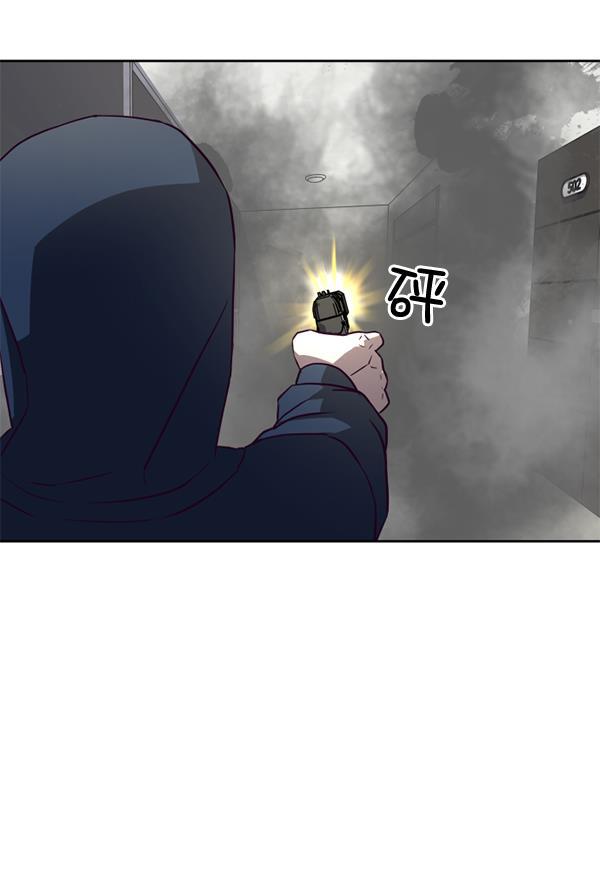 超时空求救讯号韩漫全集-[第13话] 受雇杀人（4）无删减无遮挡章节图片 