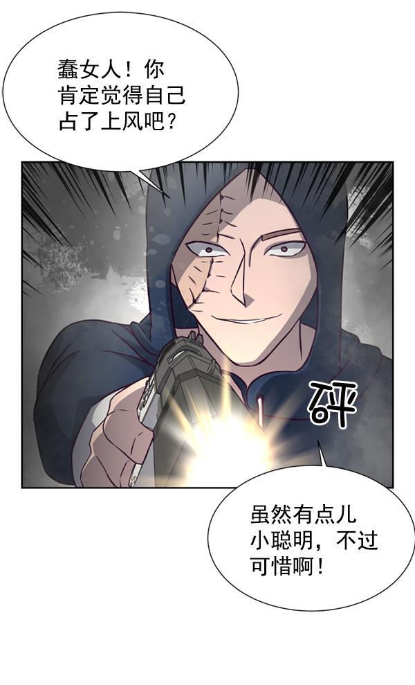 超时空求救讯号韩漫全集-[第13话] 受雇杀人（4）无删减无遮挡章节图片 