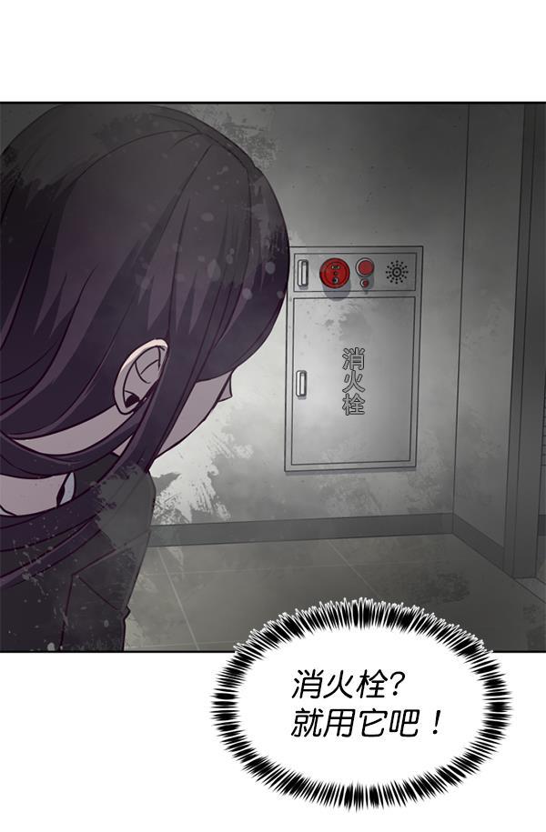 超时空求救讯号韩漫全集-[第13话] 受雇杀人（4）无删减无遮挡章节图片 
