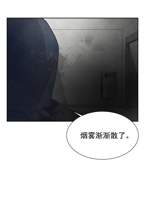 超时空求救讯号韩漫全集-[第13话] 受雇杀人（4）无删减无遮挡章节图片 