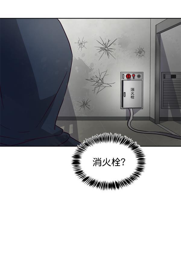 超时空求救讯号韩漫全集-[第13话] 受雇杀人（4）无删减无遮挡章节图片 