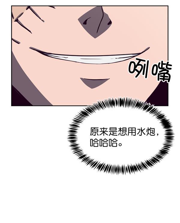 超时空求救讯号韩漫全集-[第13话] 受雇杀人（4）无删减无遮挡章节图片 