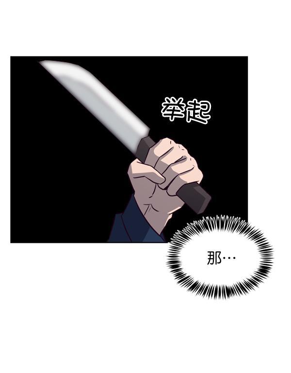 超时空求救讯号韩漫全集-[第13话] 受雇杀人（4）无删减无遮挡章节图片 