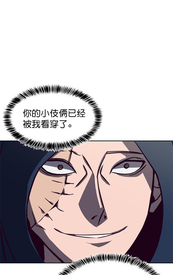超时空求救讯号韩漫全集-[第13话] 受雇杀人（4）无删减无遮挡章节图片 