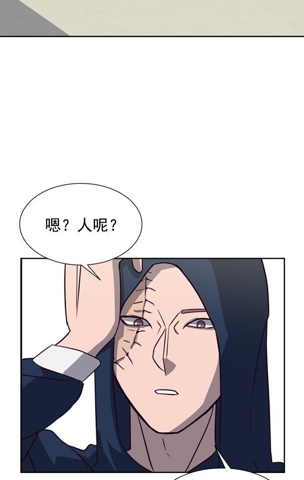 超时空求救讯号韩漫全集-[第13话] 受雇杀人（4）无删减无遮挡章节图片 