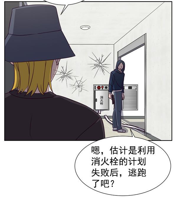 超时空求救讯号韩漫全集-[第13话] 受雇杀人（4）无删减无遮挡章节图片 