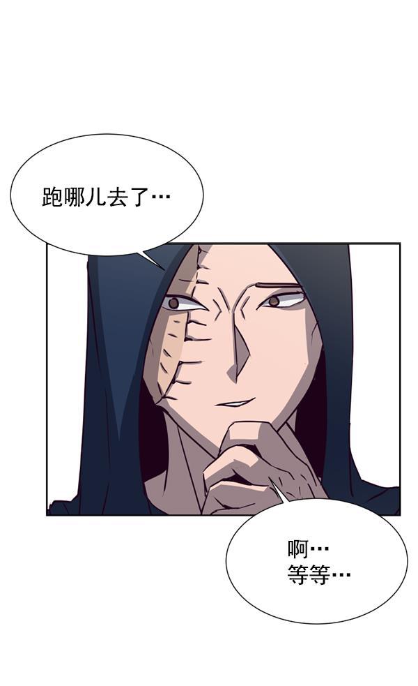 超时空求救讯号韩漫全集-[第13话] 受雇杀人（4）无删减无遮挡章节图片 