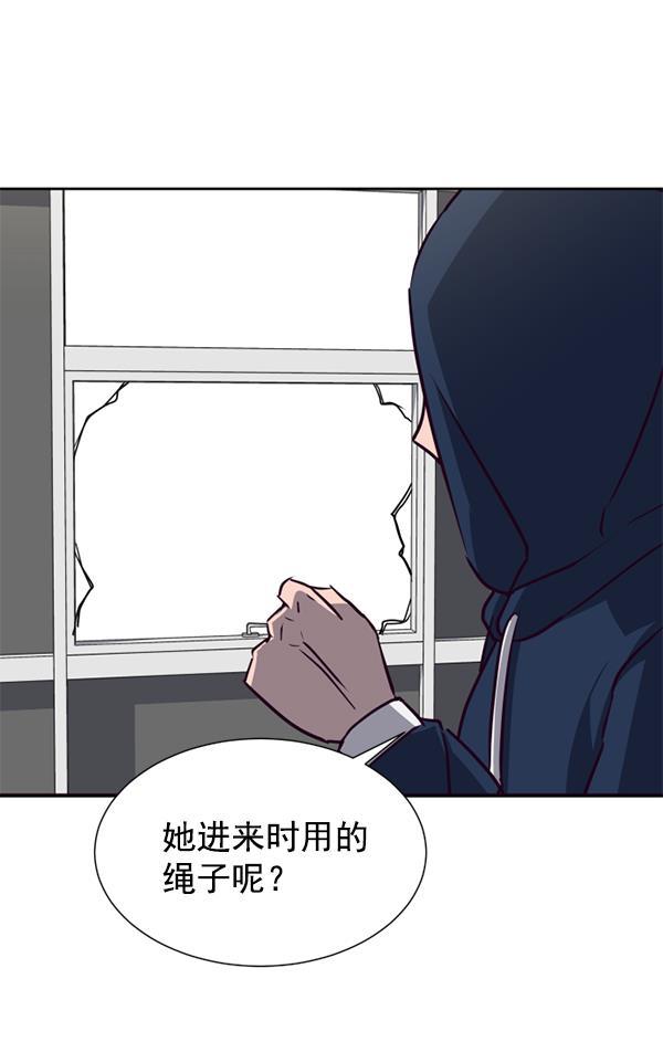 超时空求救讯号韩漫全集-[第13话] 受雇杀人（4）无删减无遮挡章节图片 