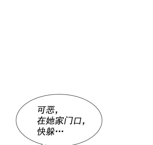 超时空求救讯号韩漫全集-[第13话] 受雇杀人（4）无删减无遮挡章节图片 