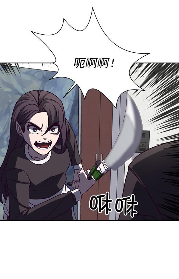 超时空求救讯号韩漫全集-[第13话] 受雇杀人（4）无删减无遮挡章节图片 