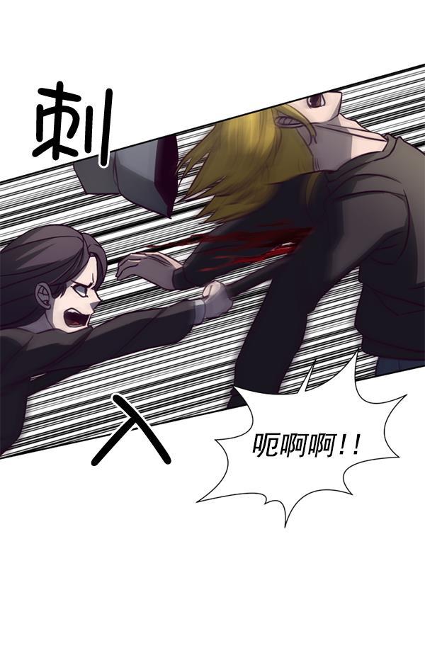 超时空求救讯号韩漫全集-[第13话] 受雇杀人（4）无删减无遮挡章节图片 