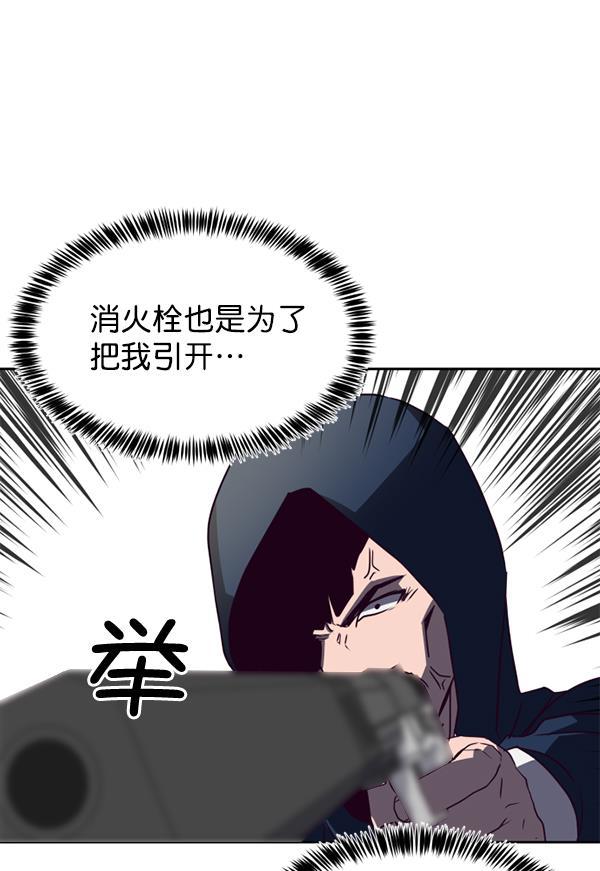 超时空求救讯号韩漫全集-[第13话] 受雇杀人（4）无删减无遮挡章节图片 