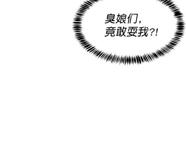 超时空求救讯号韩漫全集-[第13话] 受雇杀人（4）无删减无遮挡章节图片 