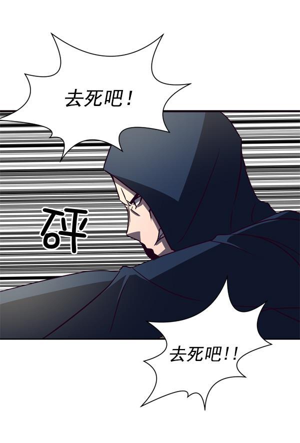 超时空求救讯号韩漫全集-[第13话] 受雇杀人（4）无删减无遮挡章节图片 