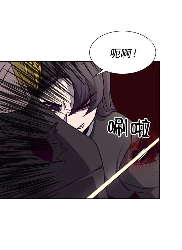 超时空求救讯号韩漫全集-[第13话] 受雇杀人（4）无删减无遮挡章节图片 