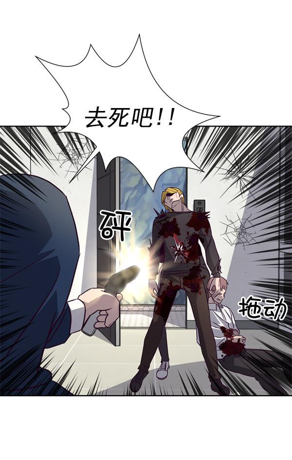 超时空求救讯号韩漫全集-[第13话] 受雇杀人（4）无删减无遮挡章节图片 