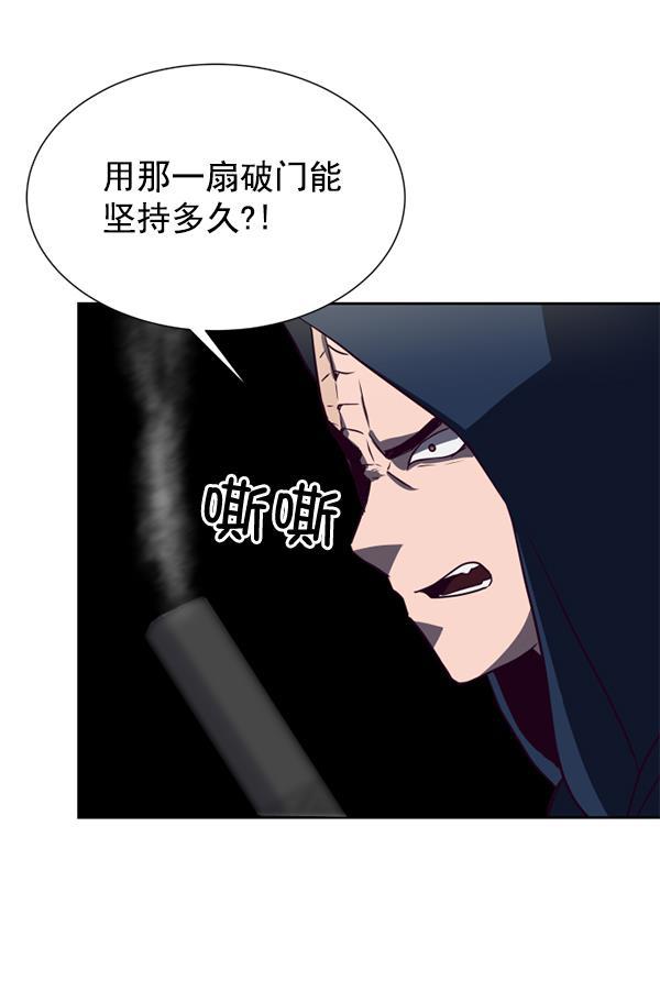超时空求救讯号韩漫全集-[第13话] 受雇杀人（4）无删减无遮挡章节图片 