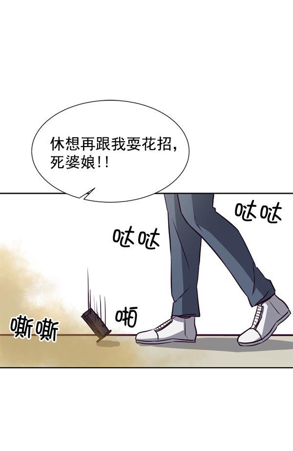 超时空求救讯号韩漫全集-[第13话] 受雇杀人（4）无删减无遮挡章节图片 