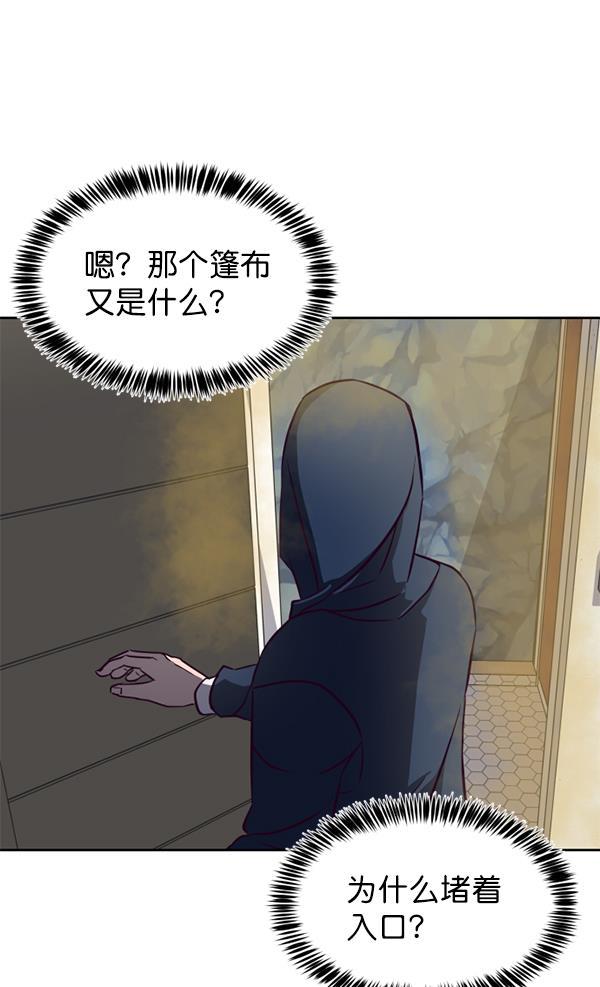 超时空求救讯号韩漫全集-[第13话] 受雇杀人（4）无删减无遮挡章节图片 