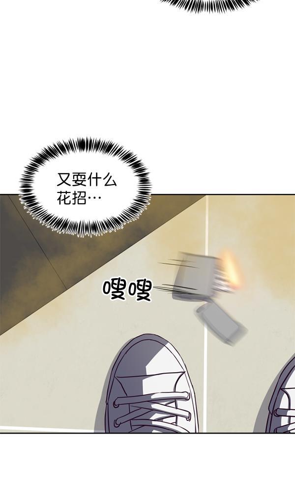 超时空求救讯号韩漫全集-[第13话] 受雇杀人（4）无删减无遮挡章节图片 