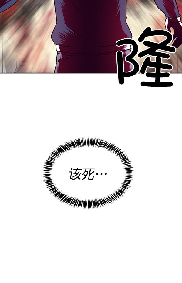 超时空求救讯号韩漫全集-[第13话] 受雇杀人（4）无删减无遮挡章节图片 