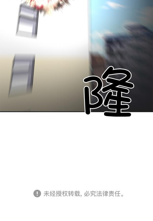 超时空求救讯号韩漫全集-[第13话] 受雇杀人（4）无删减无遮挡章节图片 