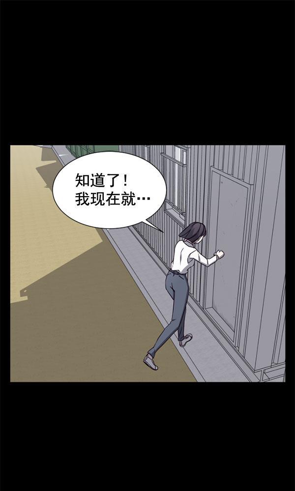 超时空求救讯号韩漫全集-[第15话] 失误（2）无删减无遮挡章节图片 