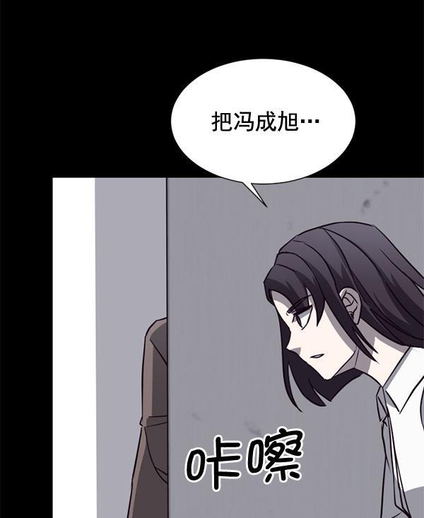 超时空求救讯号韩漫全集-[第15话] 失误（2）无删减无遮挡章节图片 
