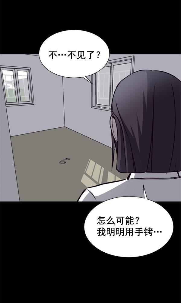 超时空求救讯号韩漫全集-[第15话] 失误（2）无删减无遮挡章节图片 