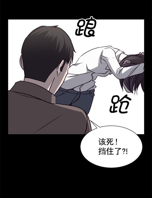 超时空求救讯号韩漫全集-[第15话] 失误（2）无删减无遮挡章节图片 