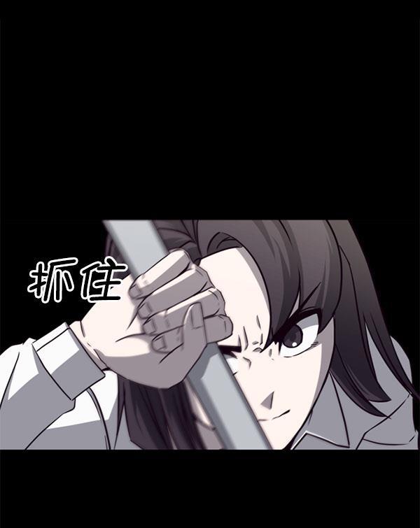 超时空求救讯号韩漫全集-[第15话] 失误（2）无删减无遮挡章节图片 