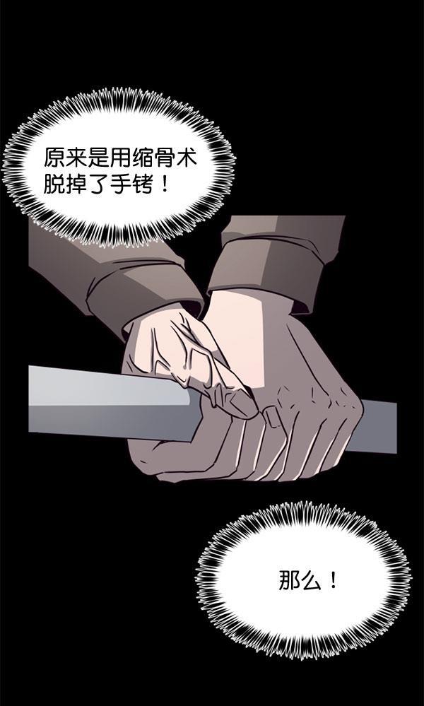 超时空求救讯号韩漫全集-[第15话] 失误（2）无删减无遮挡章节图片 