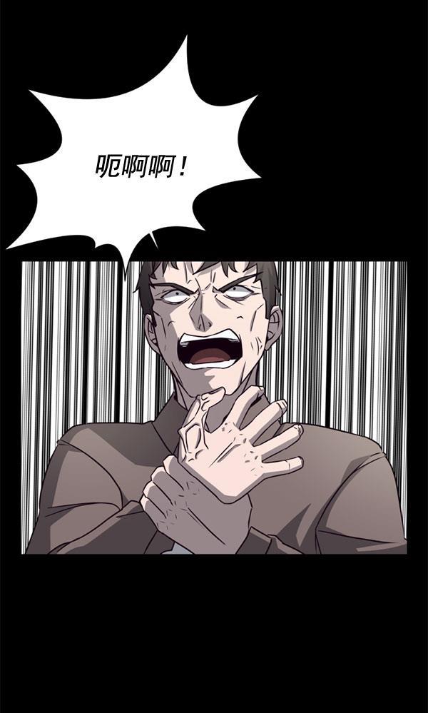 超时空求救讯号韩漫全集-[第15话] 失误（2）无删减无遮挡章节图片 