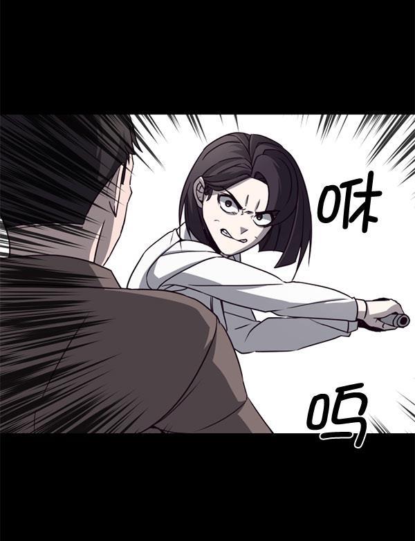 超时空求救讯号韩漫全集-[第15话] 失误（2）无删减无遮挡章节图片 