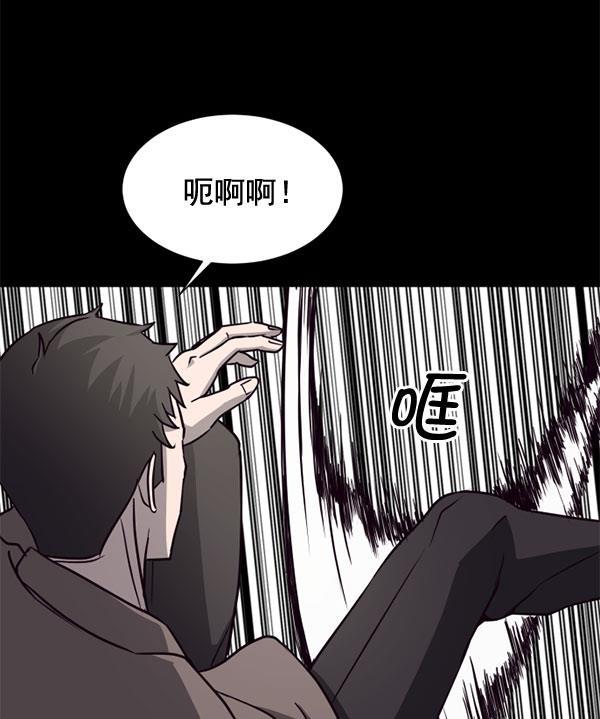 超时空求救讯号韩漫全集-[第15话] 失误（2）无删减无遮挡章节图片 
