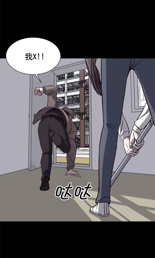 超时空求救讯号韩漫全集-[第15话] 失误（2）无删减无遮挡章节图片 