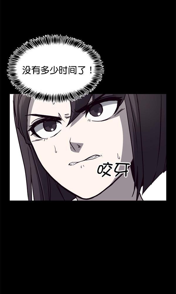 超时空求救讯号韩漫全集-[第15话] 失误（2）无删减无遮挡章节图片 