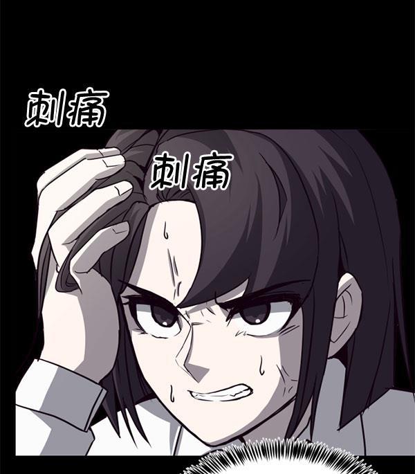 超时空求救讯号韩漫全集-[第15话] 失误（2）无删减无遮挡章节图片 