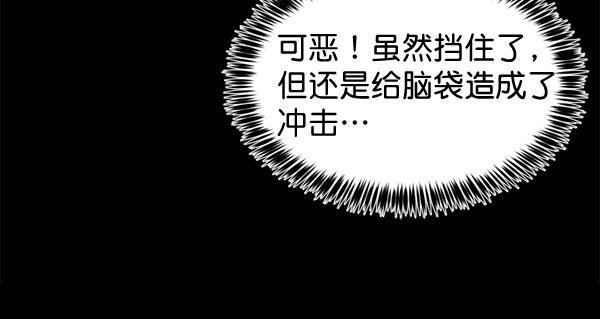 超时空求救讯号韩漫全集-[第15话] 失误（2）无删减无遮挡章节图片 