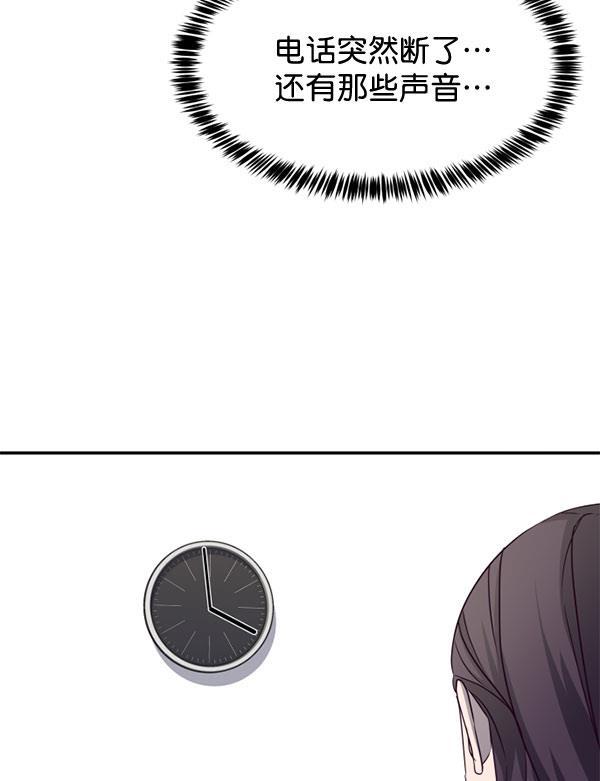 超时空求救讯号韩漫全集-[第15话] 失误（2）无删减无遮挡章节图片 
