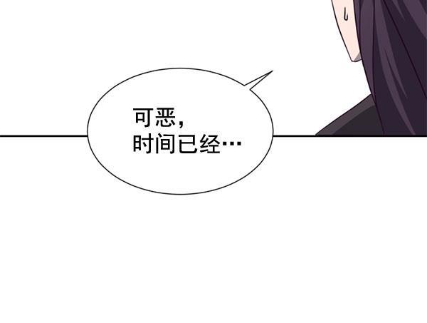 超时空求救讯号韩漫全集-[第15话] 失误（2）无删减无遮挡章节图片 