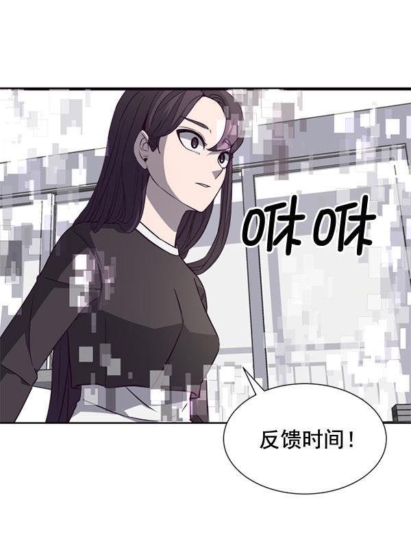 超时空求救讯号韩漫全集-[第15话] 失误（2）无删减无遮挡章节图片 