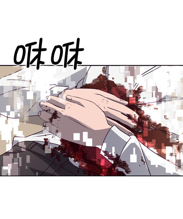 超时空求救讯号韩漫全集-[第15话] 失误（2）无删减无遮挡章节图片 