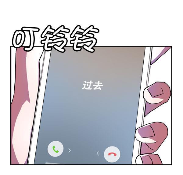 超时空求救讯号韩漫全集-[第15话] 失误（2）无删减无遮挡章节图片 