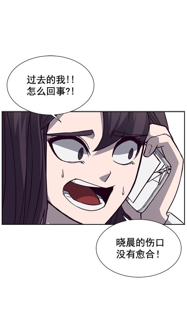 超时空求救讯号韩漫全集-[第15话] 失误（2）无删减无遮挡章节图片 