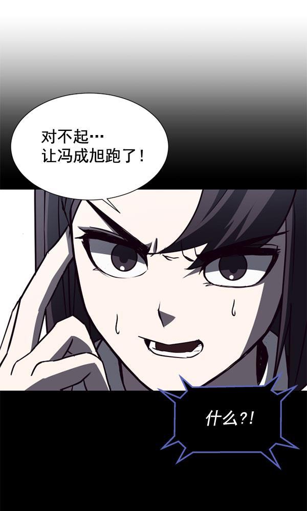 超时空求救讯号韩漫全集-[第15话] 失误（2）无删减无遮挡章节图片 