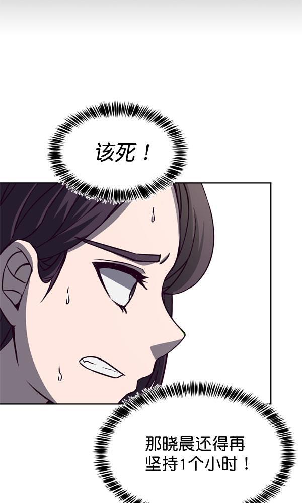 超时空求救讯号韩漫全集-[第15话] 失误（2）无删减无遮挡章节图片 