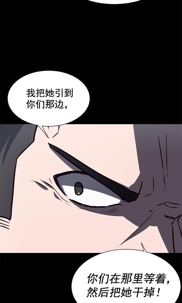 超时空求救讯号韩漫全集-[第15话] 失误（2）无删减无遮挡章节图片 