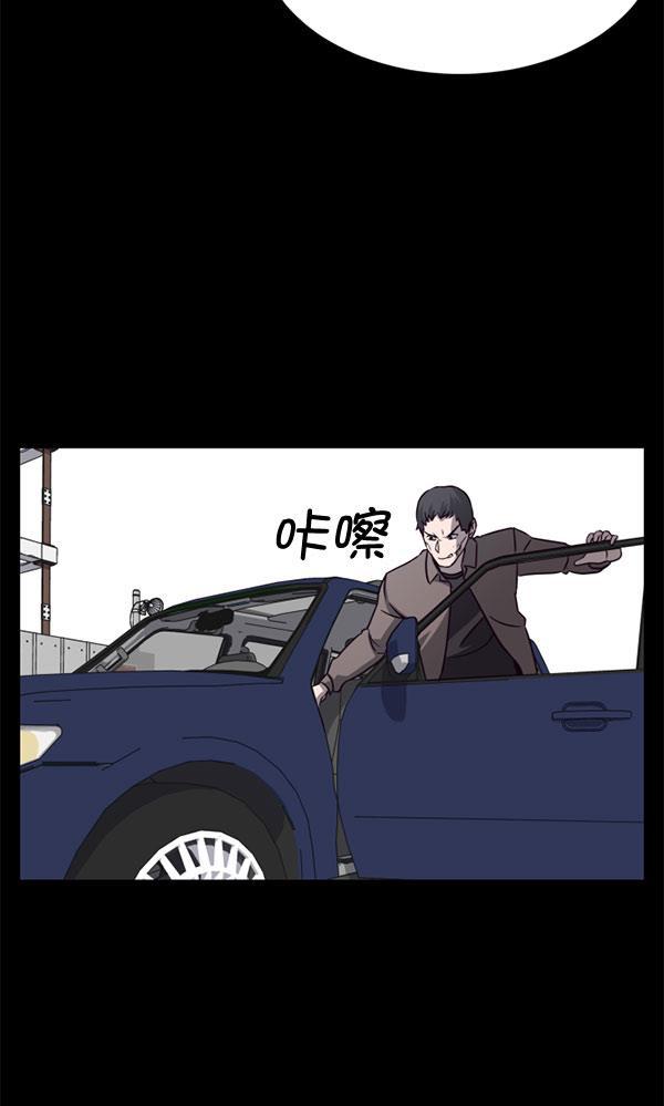 超时空求救讯号韩漫全集-[第15话] 失误（2）无删减无遮挡章节图片 