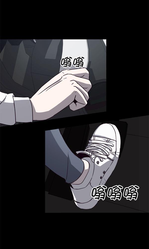 超时空求救讯号韩漫全集-[第15话] 失误（2）无删减无遮挡章节图片 
